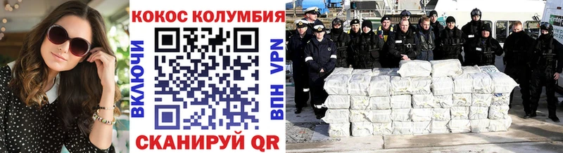 COCAIN VHQ  Черепаново 