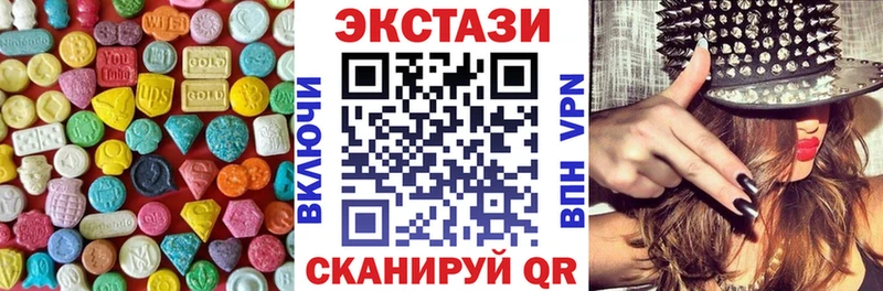 ЭКСТАЗИ DUBAI  продажа наркотиков  Черепаново 