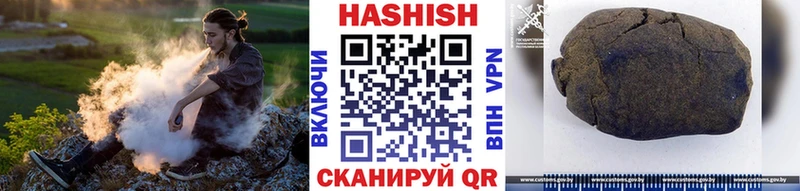 ГАШИШ гарик Черепаново