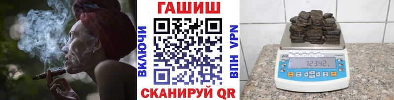 ГАШИШ 40% ТГК  купить   Черепаново 