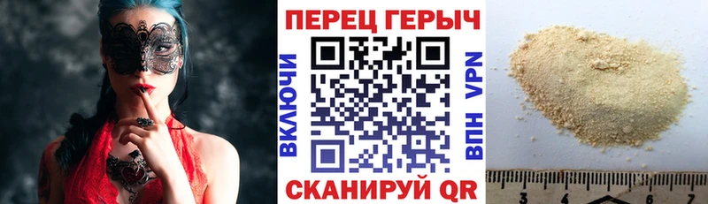 закладка  Черепаново  Героин Афган 