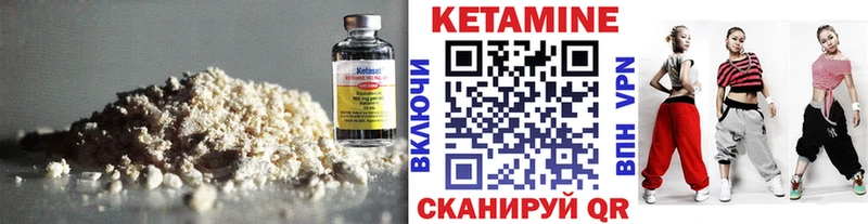 закладки  Черепаново  КЕТАМИН ketamine 