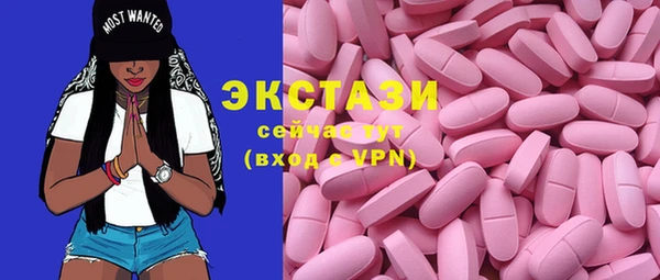 гидра Абдулино