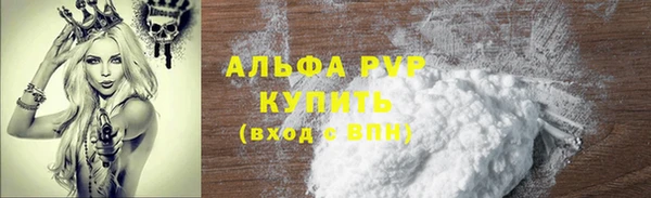кокс Абаза