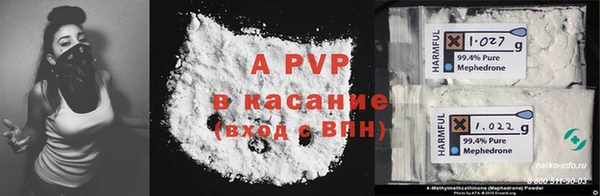кокс Абаза