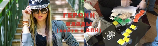 гидра Абдулино