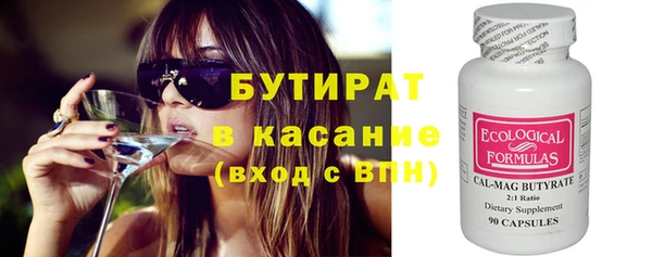 гидра Абдулино