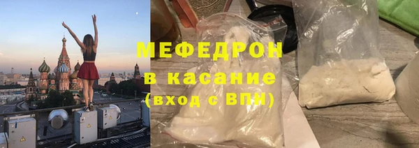 трава Навашино