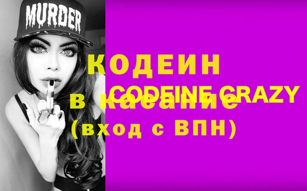 кокс Абаза