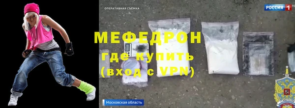 гидра Абдулино
