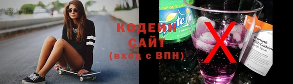 кокаин колумбия Абинск