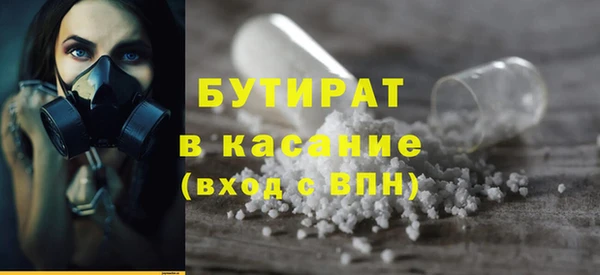 кокс Абаза