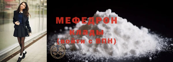 кокс Абаза