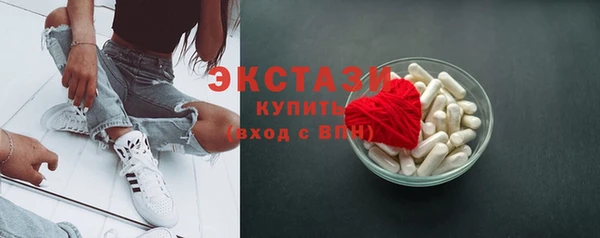 гидра Абдулино