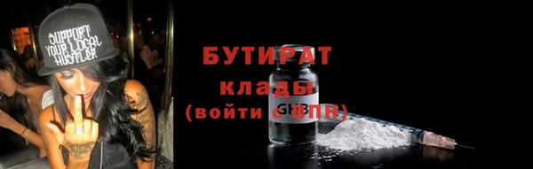 кокс Абаза