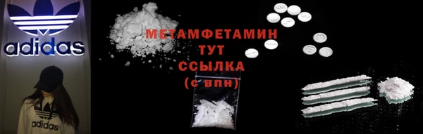 гидра Абдулино