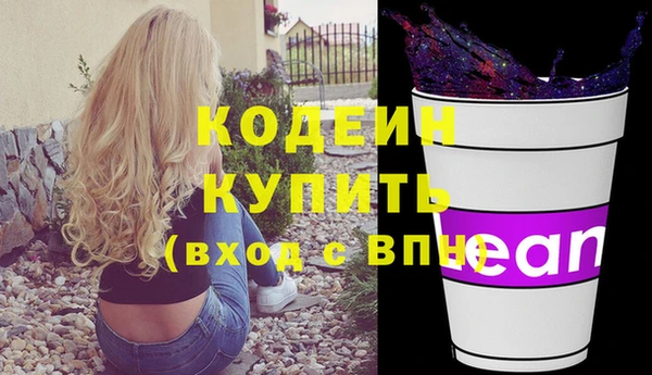 гидра Абдулино