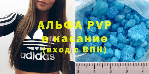 гидра Абдулино