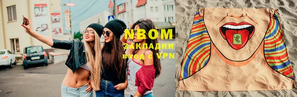 кокс Абаза
