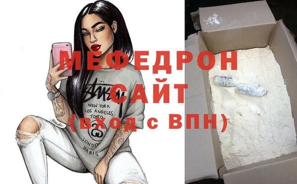 кокс Абаза