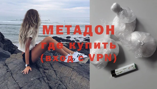 кокаин колумбия Абинск