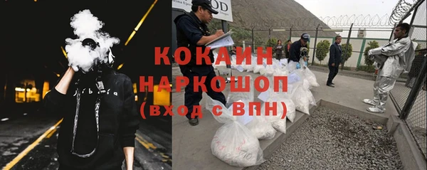 кокаин колумбия Абинск