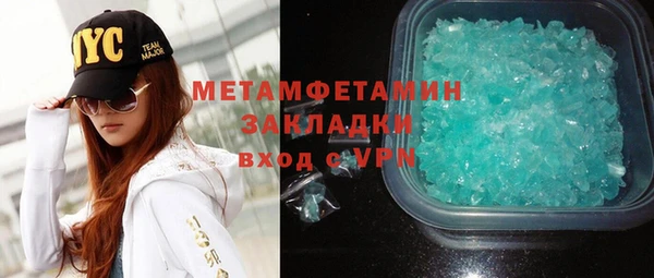 кокс Абаза