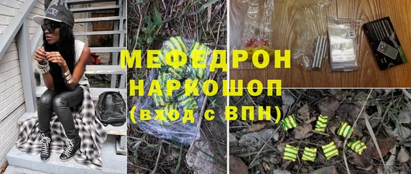 кокс Абаза