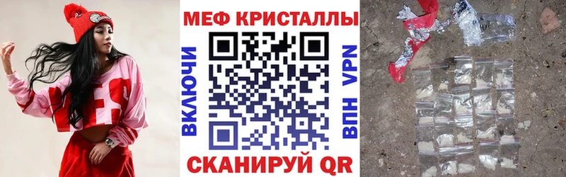Мефедрон mephedrone  OMG   Черепаново 
