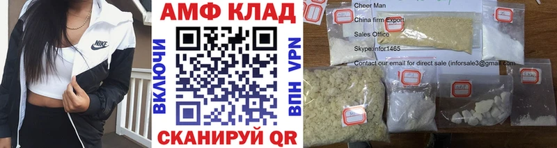 МЕТАМФЕТАМИН мет наркотики МЕГА вход Черепаново