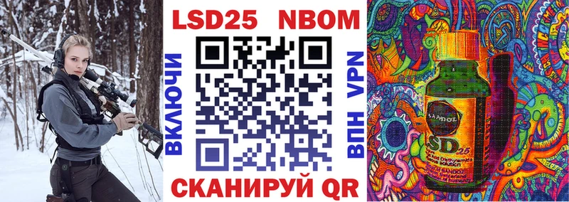 закладка  Черепаново  Марки NBOMe 1500мкг 