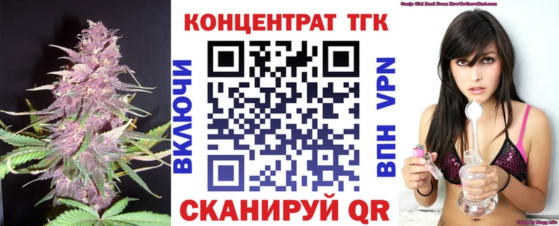 ТГК гашишное масло  Черепаново 